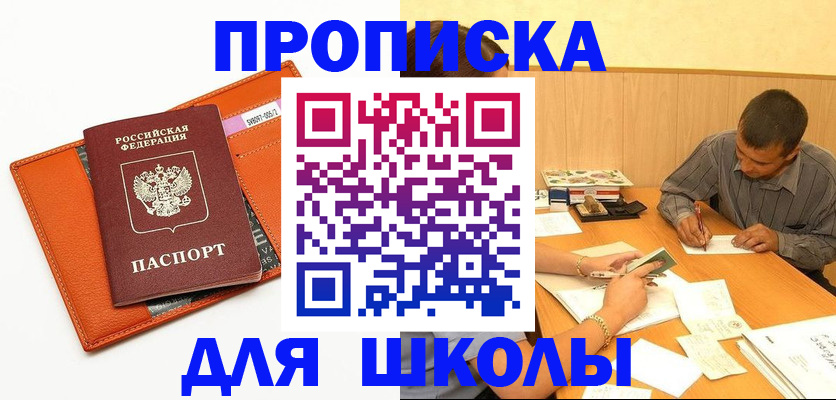 форма 3 в Полевском