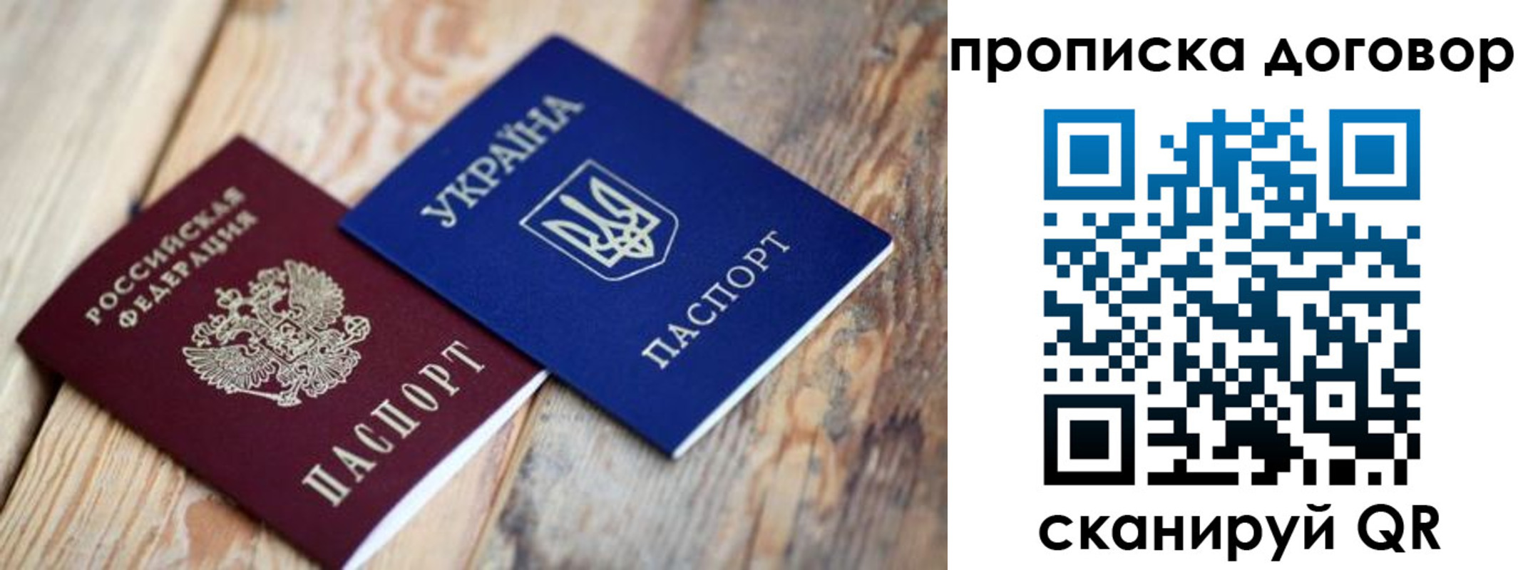найти адрес прописки в Полевском