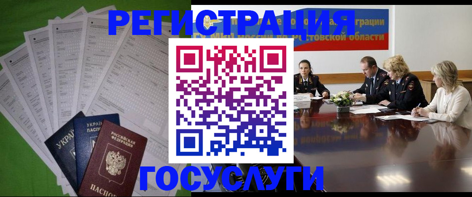 прописка от собственника в Полевском