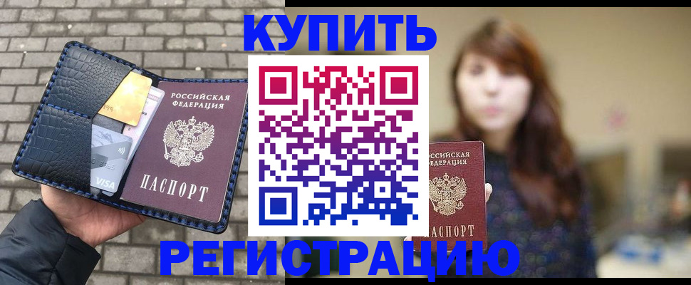 регистрация для дет. сада в Полевском