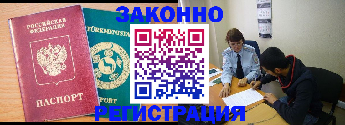 пропишу в квартире в Полевском